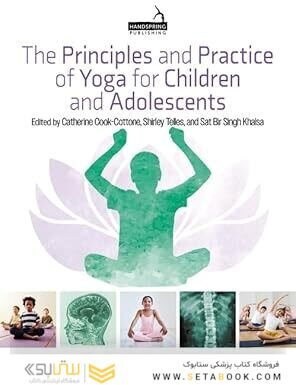 The Principles and Practice of Yoga for Children and Adolescents 1st Edition