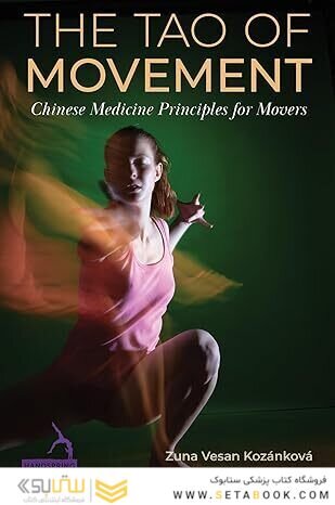 The Tao of Movement: Chinese Medicine Principles for Movers