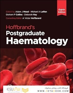 Hoffbrand's Postgraduate Haematology 8th Edition