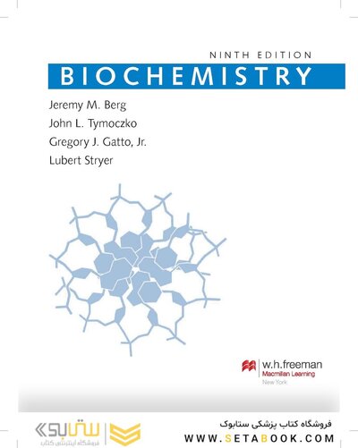 Biochemistry Stryer 9th Edition