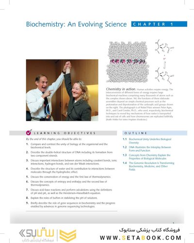 Biochemistry Stryer 9th Edition