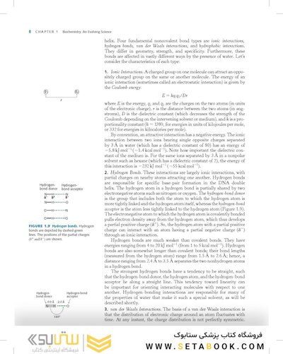 Biochemistry Stryer 9th Edition