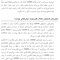 غلبه بر اختلال نقص توجه/بیش فعالی در نوجوانان با رویکرد شناختی  رفتار