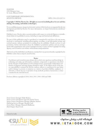 Contemporary Orthodontics 7th Edition