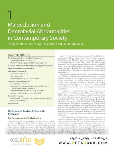 Contemporary Orthodontics 7th Edition