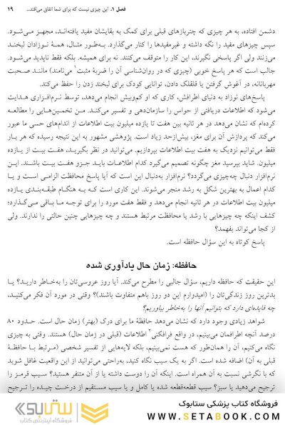 ذهنیت رشد برای والدین!