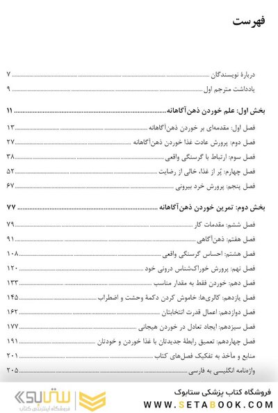 لذت خوردن نصف کلوچه