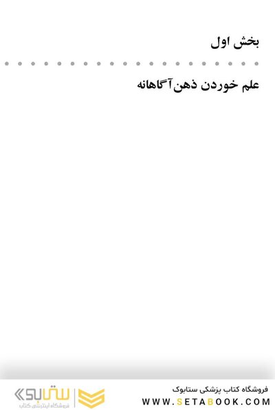 لذت خوردن نصف کلوچه