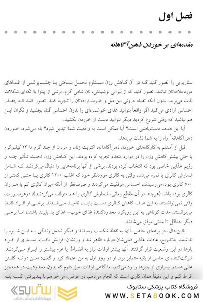 لذت خوردن نصف کلوچه
