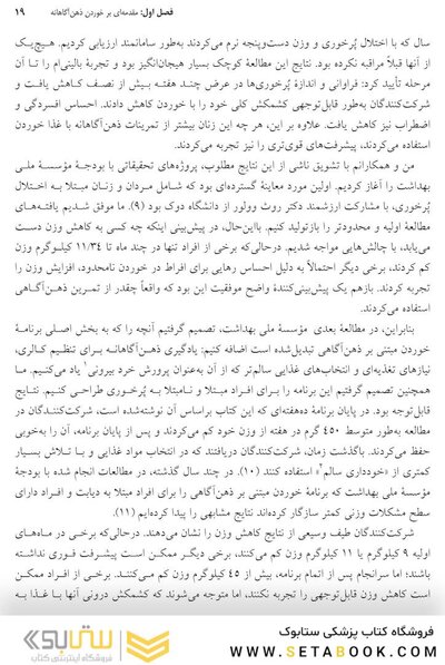 لذت خوردن نصف کلوچه