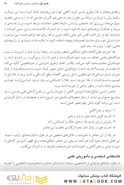 لذت خوردن نصف کلوچه