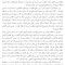 لذت خوردن نصف کلوچه