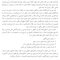 لذت خوردن نصف کلوچه