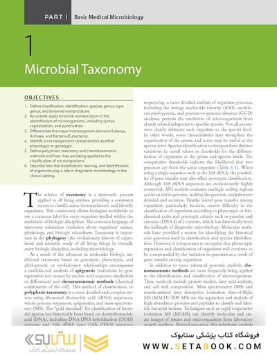 BAILEY AND SCOTTS DIAGNOSTIC MICROBIOLOGY WITH ACCESS CODE 16ED