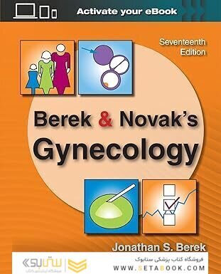 Berek & Novak's Gynecology Seventeenth Edition