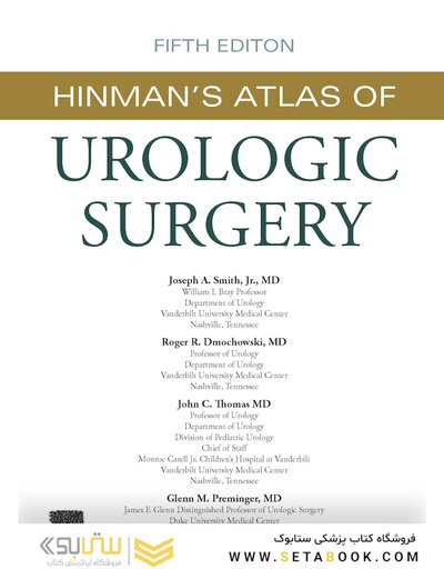 Hinman's Atlas of Urologic Surgery 5th Edition