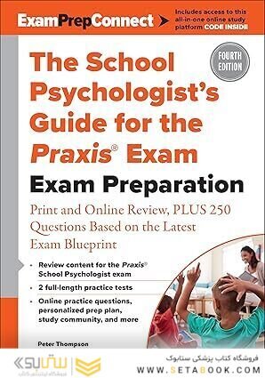 The School Psychologist’s Guide for the Praxis