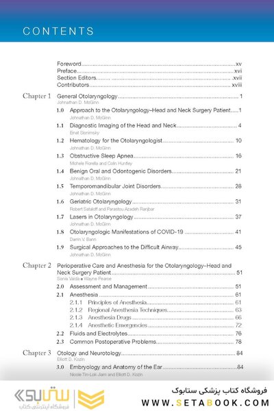 Handbook of Otolaryngology: Head and Neck Surgery 3rd Edition
