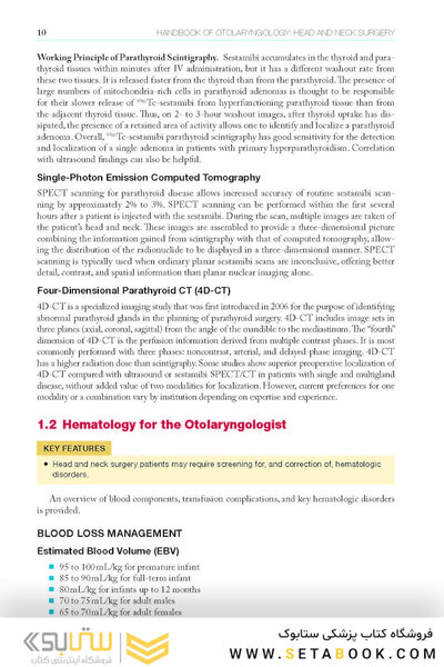 Handbook of Otolaryngology: Head and Neck Surgery 3rd Edition