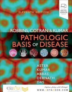 Robbins, Cotran & Kumar Pathologic Basis of Disease (Robbins Pathology) 11th Edition