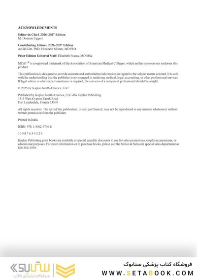 MCAT Biology Review 2026-2027