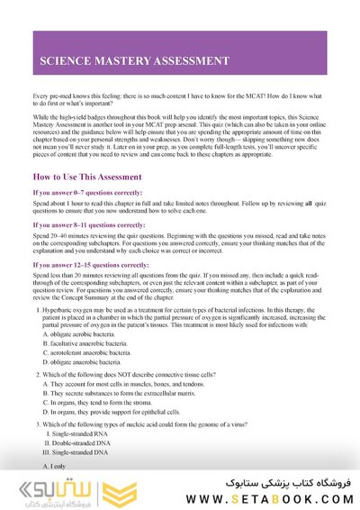 MCAT Biology Review 2026-2027