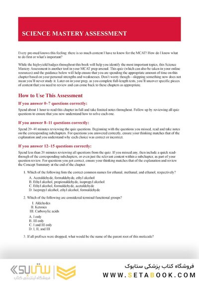 MCAT Organic Chemistry Review 2026-2027