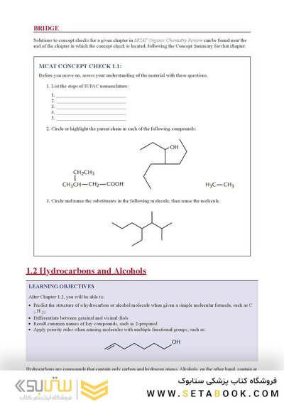 MCAT Organic Chemistry Review 2026-2027