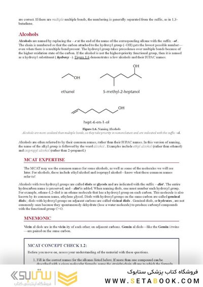 MCAT Organic Chemistry Review 2026-2027