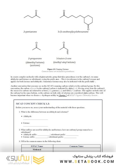 MCAT Organic Chemistry Review 2026-2027