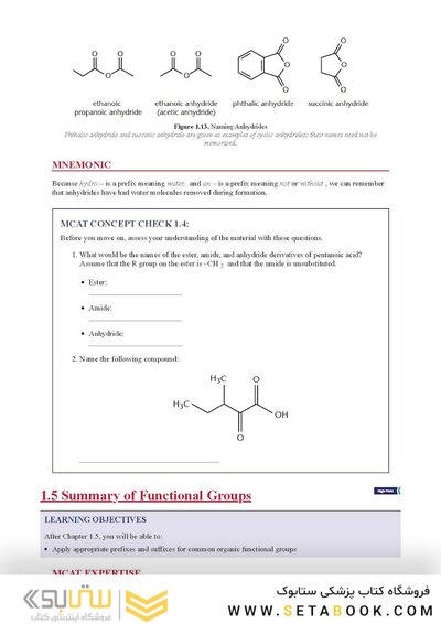 MCAT Organic Chemistry Review 2026-2027