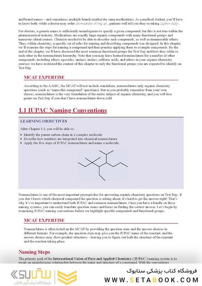 MCAT Organic Chemistry Review 2026-2027