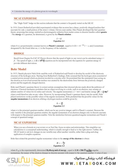MCAT General Chemistry Review 2026-2027