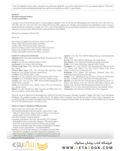 The Principles of Harrison’s Internal Medicine: Gastrointestinal Diseases 2026