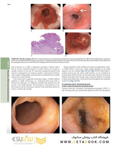 The Principles of Harrison’s Internal Medicine: Gastrointestinal Diseases 2026