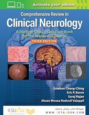 Comprehensive Review in Clinical Neurology