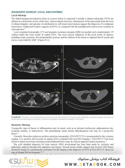Perez, Brady, Halperin, and Wazer's Principles and Practice of Radiation Oncology Eighth Edition