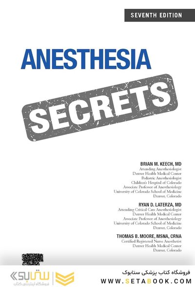 Anesthesia Secrets 7th Edition