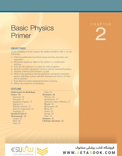 Bushong’s Radiologic Science for Technologists: Physics, Biology, and Protection 13th Edition