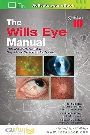 The Wills Eye Manual Ninth Edition