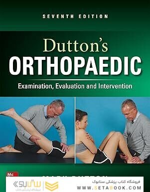 Dutton's Orthopaedic: Examination, Evaluation and Intervention, Seventh Edition