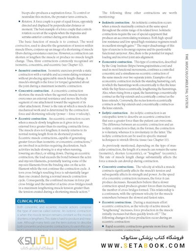 Dutton's Orthopaedic: Examination, Evaluation and Intervention, Seventh Edition