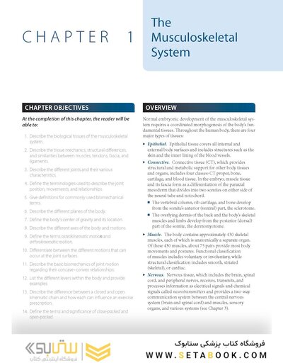 Dutton's Orthopaedic: Examination, Evaluation and Intervention, Seventh Edition