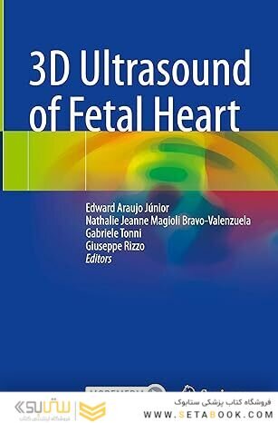 3D Ultrasound of Fetal Heart