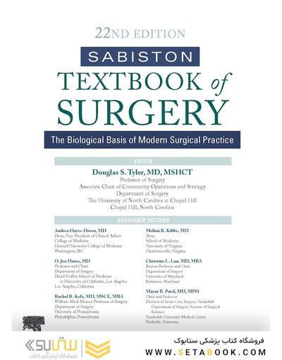 Sabiston Textbook of Surgery: The Biological Basis of Modern Surgical Practice 22nd Edition