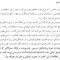 سنجش و ارزیابی در مشاوره توان بخشی