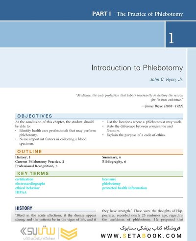 Procedures in Phlebotomy 5th Edition