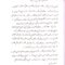 Quick خلاصه فیزیولوژی پزشکی گایتون / هال 2026