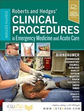 Roberts and Hedges’ Clinical Procedures in Emergency Medicine and Acute Care 8th Edition