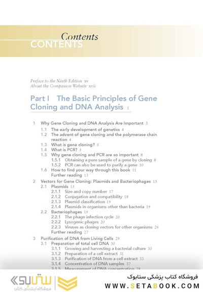 Gene Cloning and DNA Analysis: An Introduction 9th Edition
